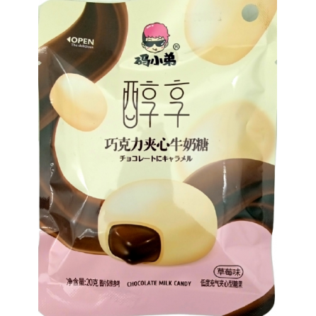Конфеты Chocolate Milk Candy клубника 20гр, Китай