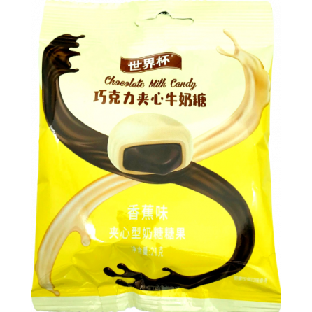 Конфеты жевательные Chocolate milk со вкусом банана 21гр Китай