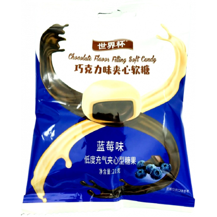 Конфеты жевательные Chocolate со вкусом черники 21гр Китай