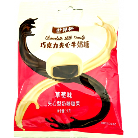 Конфеты жевательные Chocolate milk со вкусом клубники 21гр Китай