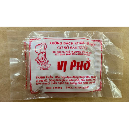 Приправа для супа Фо Gia Vi Pho Goi Вьетнам