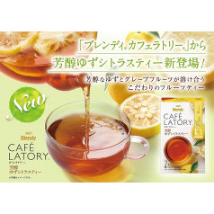 AGF Чай ассам с Юдзу и Грейпфрутом в стиках 1 шт CAFÉ LATORY Япония
